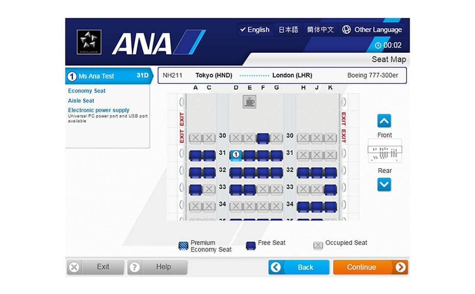 机场登机手续和自助值机设备 在机场 旅行准备 Ana