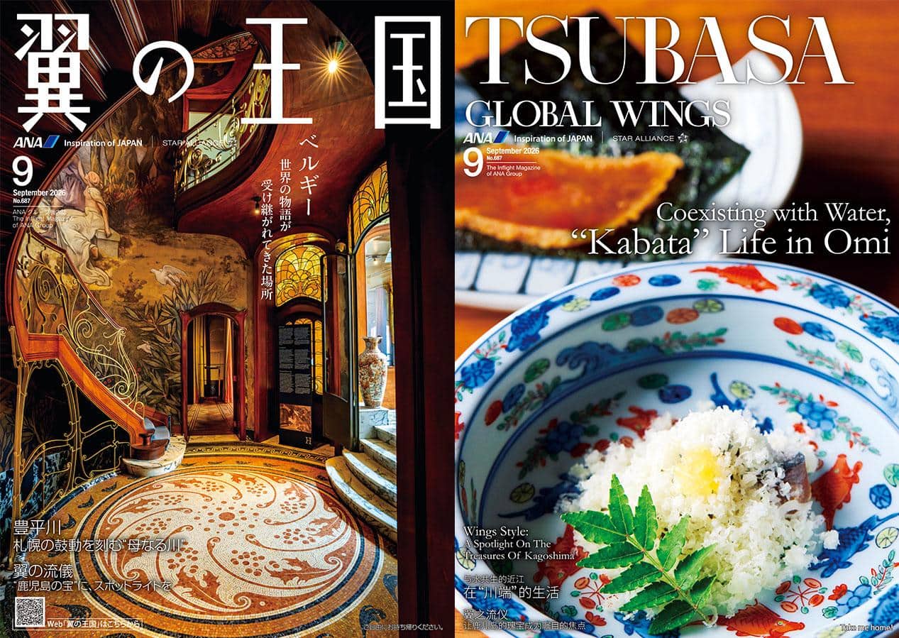 機内誌・eライブラリのご紹介 | ご旅行の準備 | ANA