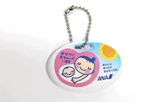 the ANA maternity mark