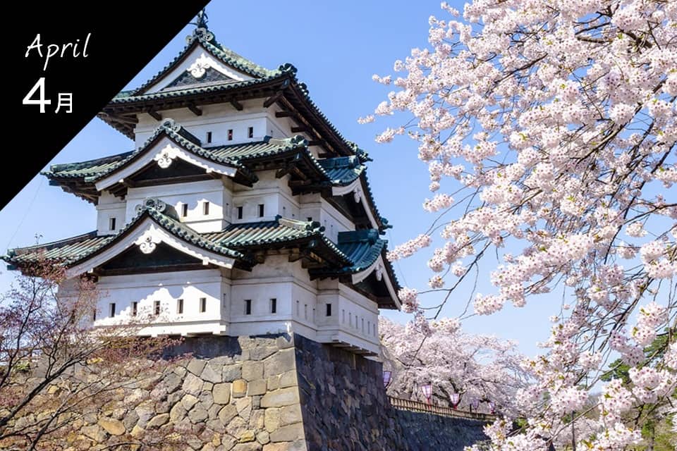 4月