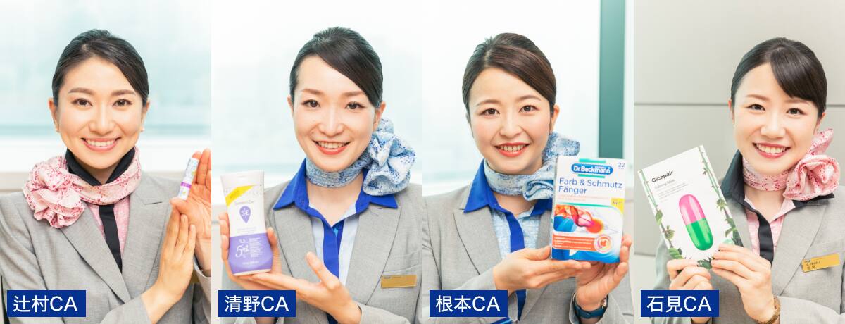 Caがこっそり教える 海外ドラッグストアのマストバイアイテム Ana Travel Life