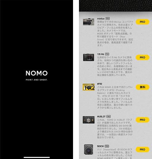 旅写真も 盛って 楽しめる おすすめ写真アプリで 旅の思い出を鮮やかに残そう Ana Travel Life