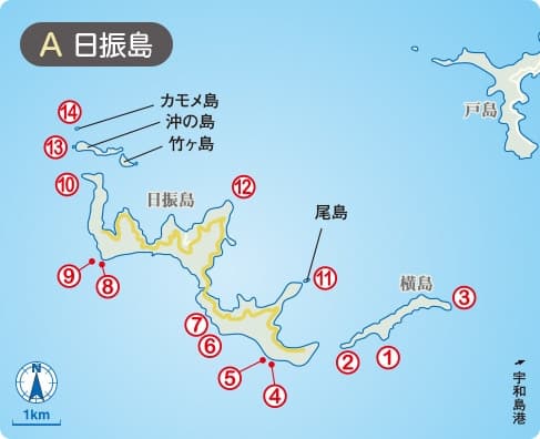 日振島エリア