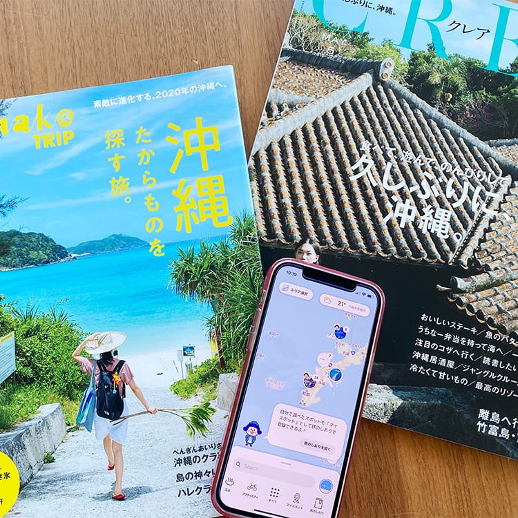 ハワイ 記事 のタグ記事一覧 Ana Travel Life ハワイ 記事 のタグ記事一覧 Ana Travel Life