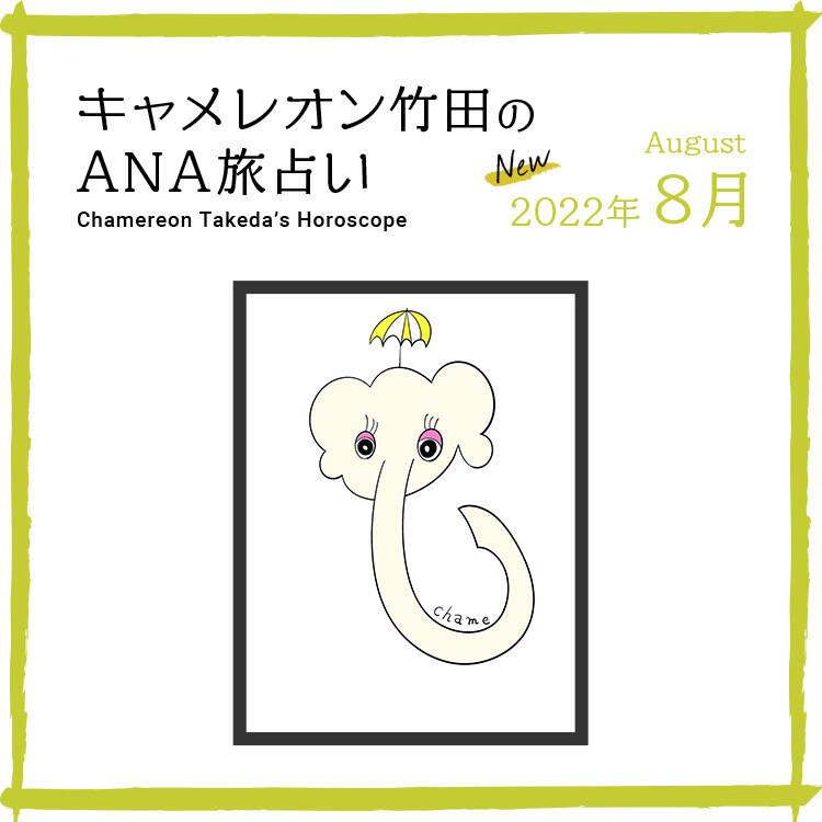 獣医師監修 犬が黄色い液体を吐いてしまった 嘔吐の原因や対処法は 下痢を伴う場合は動物病院へ Ana Travel Life