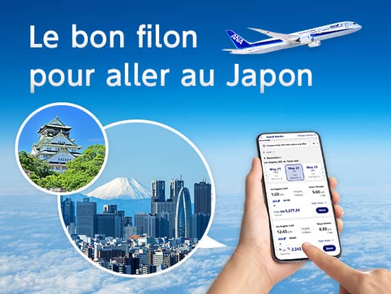 Le bon filon pour aller au Japon