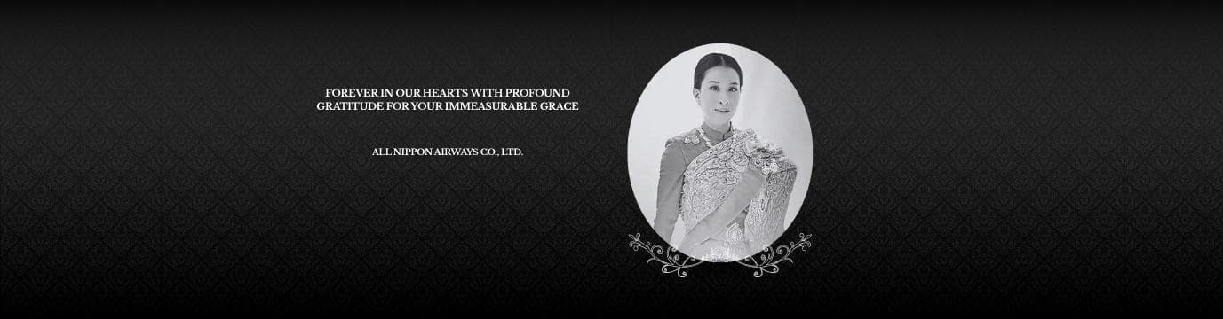 Forever in our hearts with profound gratitude for Your immeasurable grace