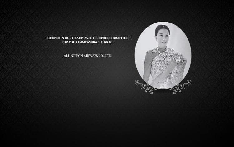 Forever in our hearts with profound gratitude for Your immeasurable grace