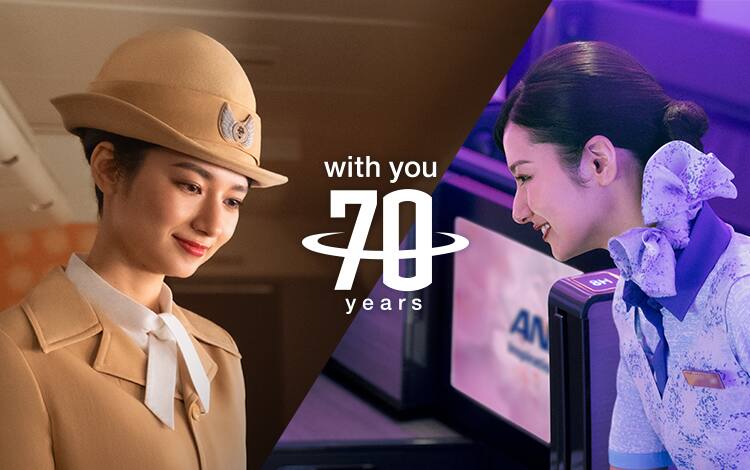 with you 70 years