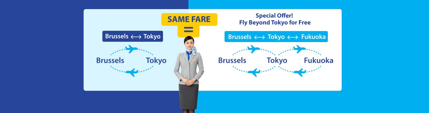 Special Offer! Fly Beyond Tokyo for Free