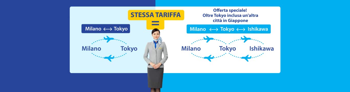 Offerta speciale! Oltre Tokyo inclusa un'altra città in Giappone