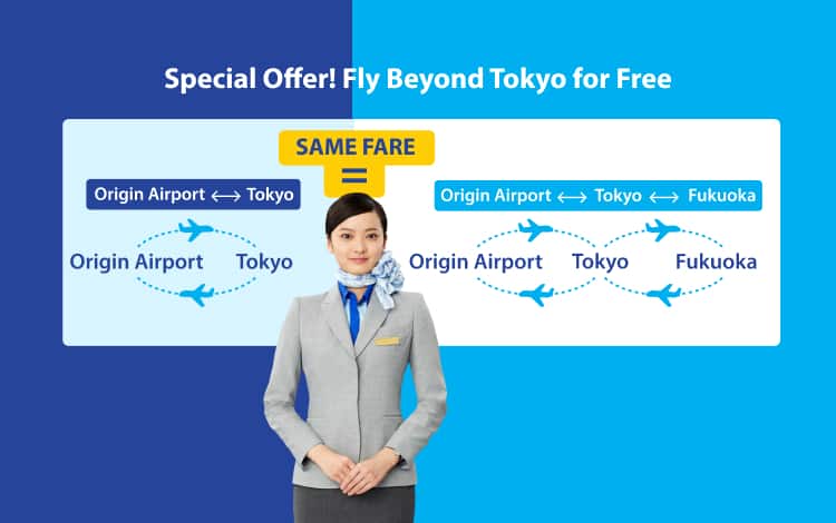 Special Offer! Fly Beyond Tokyo for Free