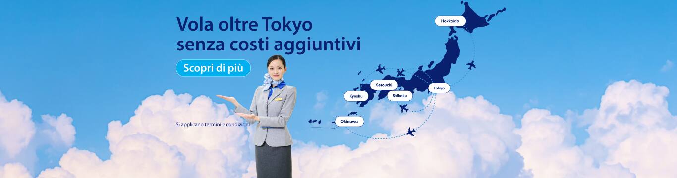 Vola oltre Tokyo senza costi aggiuntivi Si applicano termini e condizioni Scopri di più
