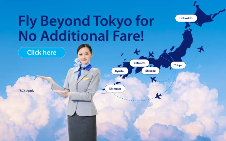 Fly Beyond Tokyo for No Additional Fare! T&Cs Apply Click here