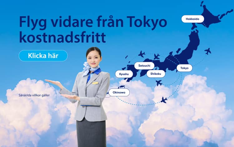 Flyg vidare från Tokyo kostnadsfritt Särskilda villkor gäller Klicka här