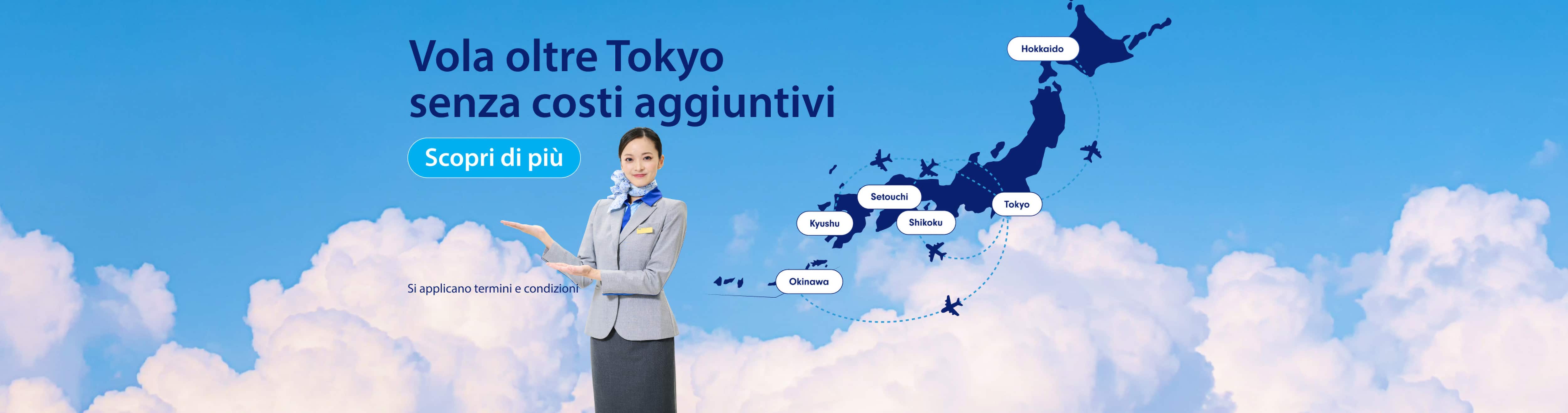 Vola oltre Tokyo senza costi aggiuntivi Si applicano termini e condizioni Scopri di più