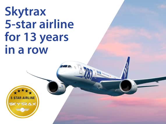 Skytrax 5-star airline for 13 years in a row