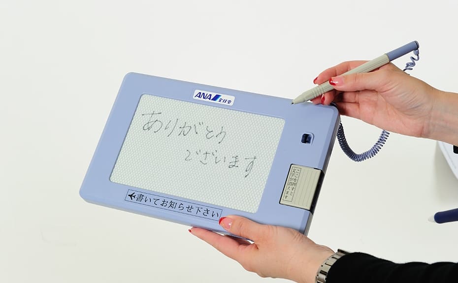イメージ画像