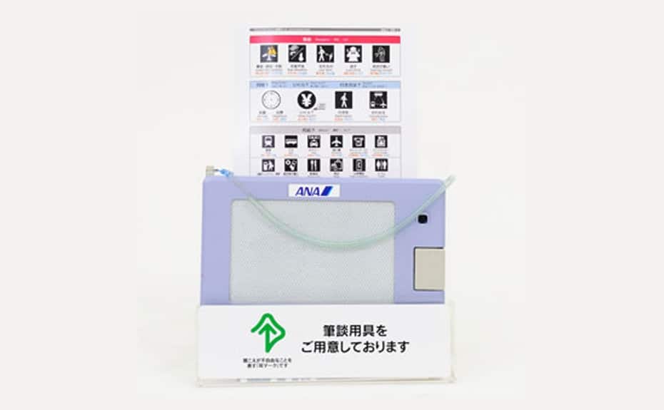 イメージ画像