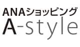 ANAショッピング A-style